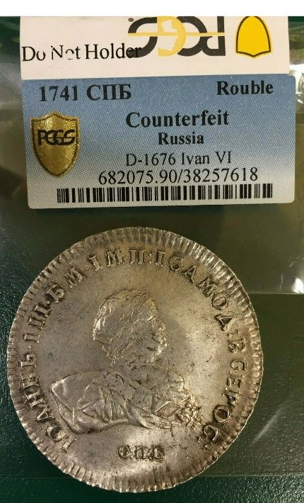 PCGS-Labeled-Counterfeit-1741-Rouble-Sells-For-$1,100.--Why?